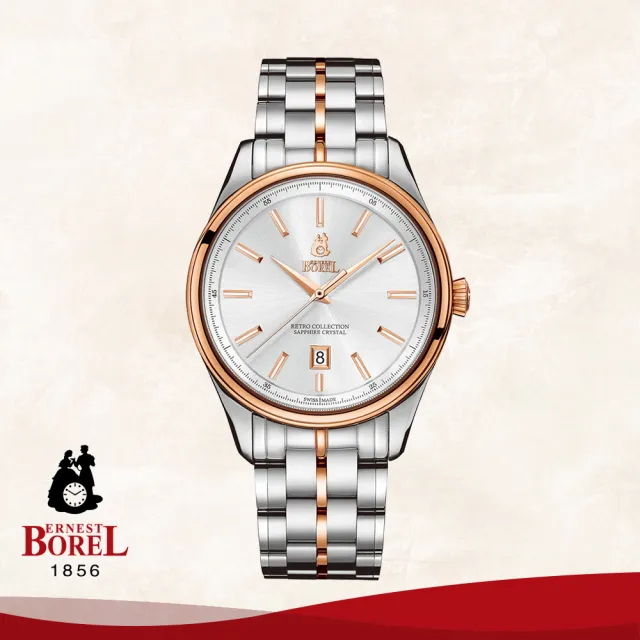 【Ernest Borel 瑞士依波路表】復古系列 石英男錶 39mm(GBR906-212)