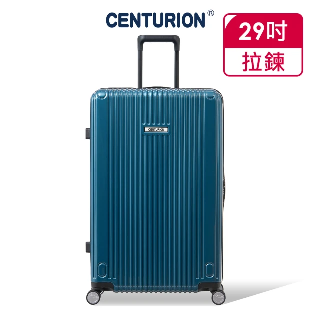 【CENTURION 百夫長】29吋經典亮面拉鍊箱系列行李箱-MSN麥迪遜(空姐箱)