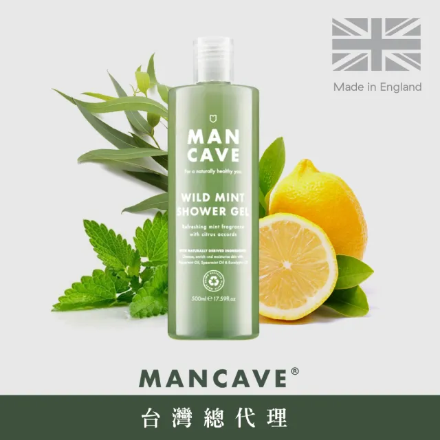 Man Cave Wild Mint英國男士沁涼薄荷沐浴精(500ml)