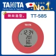 【TANITA】電子溫濕度計TT-585