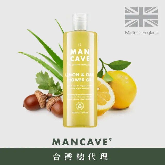 【Man Cave】Lemon & Oak英國男士檸檬橡樹沐浴精(500ml)
