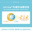 【Jarrow 賈羅公式】杰嘟菲兒M-63嬰兒益生菌滴液2瓶組(共30ml)
