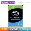 【SEAGATE 希捷】監控鷹 SkyHawk AI 8TB 3.5吋 7200轉 SATAⅢ 監控硬碟(ST8000VE001)