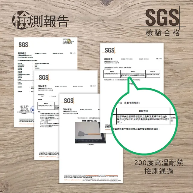 【Taiwanis】原木矽膠廚具3件組(原木手柄/鍋鏟/湯杓/防燙夾/防燙)