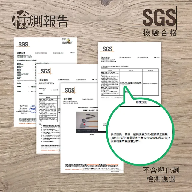【Taiwanis】原木矽膠廚具3件組(原木手柄/鍋鏟/湯杓/防燙夾/防燙)