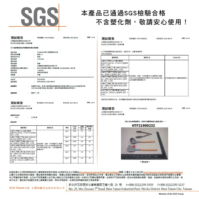 【Taiwanis】原木矽膠廚具3件組(原木手柄/鍋鏟/湯杓/防燙夾/防燙)