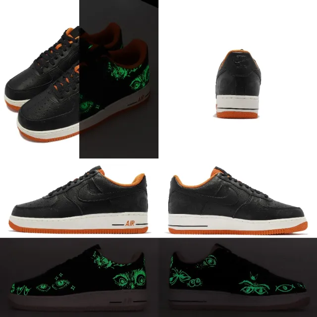 【NIKE 耐吉】休閒鞋 Air Force 1 07 PRM 男鞋 經典款 萬聖節 夜光鞋面 皮革 球鞋穿搭 黑 橘(DC8891-001)