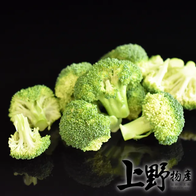 【上野物產】急凍生鮮綠花椰菜  20包(500g±10%/包 素食)