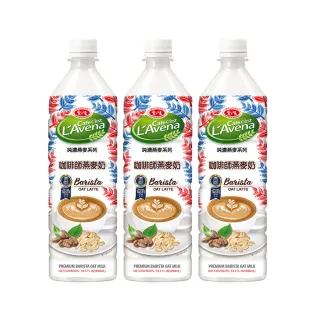 【戀】職人x愛之味 純濃燕麥-咖啡師燕麥奶x3瓶(990ml/瓶)