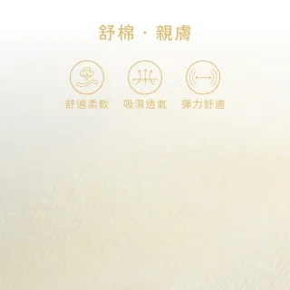 【Gennies 奇妮】哺乳內衣 舒棉軟鋼圈內衣(共2色 特選)