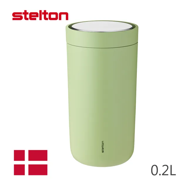 【Stelton】To Go Click/隨行杯(TVBS來吧營業中選用品牌)