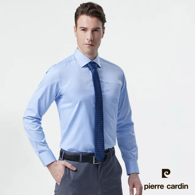 【pierre cardin 皮爾卡登】男襯衫 合身版吸濕排汗舒適抗皺素色長袖襯衫_藍色(91860-32)