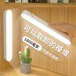 【YUNMI】磁吸式無線觸控LED燈 USB充電護眼檯燈 臥室床頭燈 應急燈 手電筒(三控色溫/觸控式)