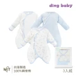 【ding baby】MIT台灣製【3入】可調式純棉反摺袖蝴蝶裝(50CM-60CM)