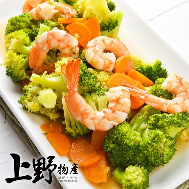 【上野物產】綠花椰菜 40包(250g±10%/包 素食)