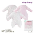 【ding baby】MIT台灣製【3入】可調式純棉反摺袖蝴蝶裝(50CM-60CM)