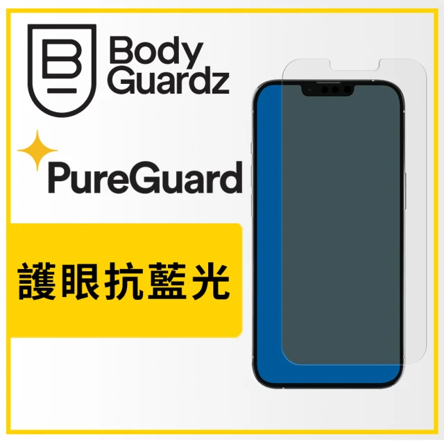 【BodyGuardz】iPhone 13 Pro Max 6.7吋 Pure 2 EyeGuard 極致強化護眼抗藍光玻璃保護貼
