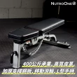 【NutroOne】專業商用健身椅(400公斤承重/9+3段可調角度)