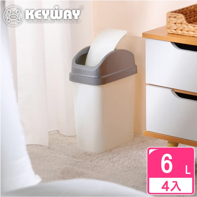 【KEYWAY 聯府】安琪拉6L附蓋垃圾桶-4入(MIT台灣製造)