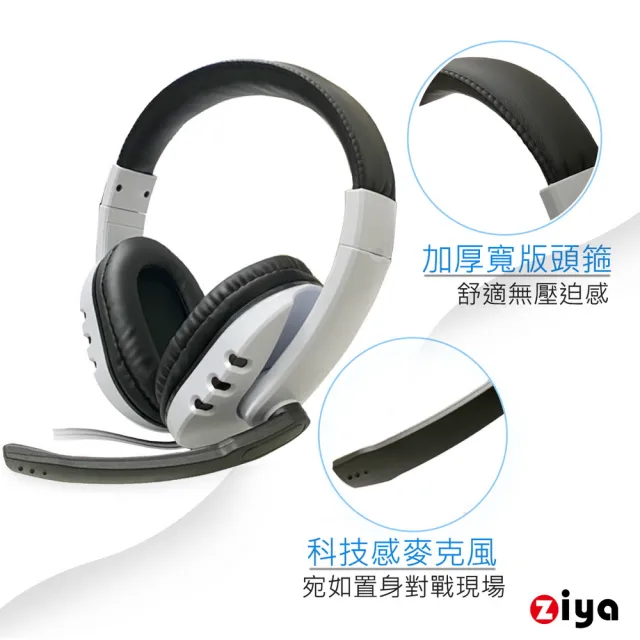 【ZIYA】PS5 副廠 頭戴式耳機 3.5mm接頭(未來科技款)