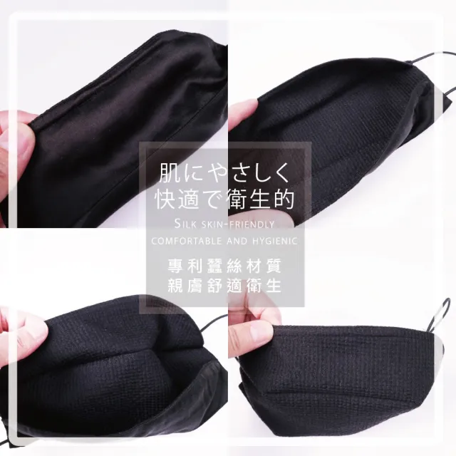 【K’s 凱恩絲】韓國KF94專利防護100%蠶絲4D立體口罩-3入組(通過SGS檢驗認證、抗UV防曬50+、100%專利蠶絲)