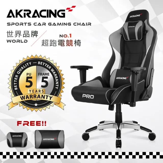 【AKRACING】AKRACING超跑電競椅大師旗艦款-GT666 PRO X SERIES-灰(電競椅)