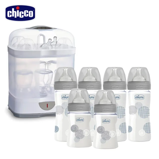 【Chicco 官方直營】防脹氣玻璃奶瓶4大2小+2合1電子蒸氣消毒(婦幼展組合)