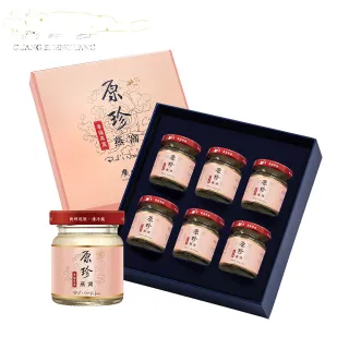 【廣生堂】原珍冰糖燕窩飲60ml(6入禮盒組生小孩送禮)