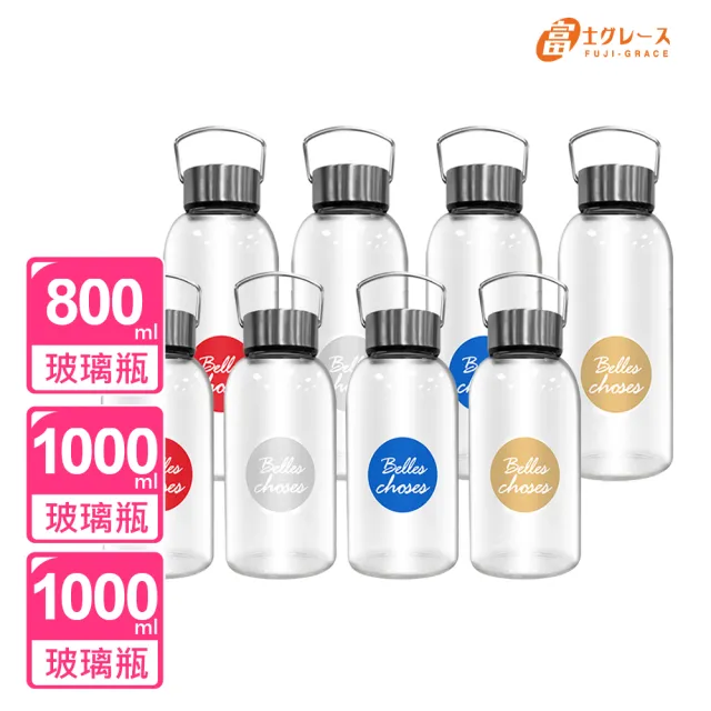 【FUJI-GRACE 日本富士雅麗】3入組_高硼矽耐熱玻璃瓶1000ml 2入+800ml 1入(FJ-921*2+FJ-922*1)