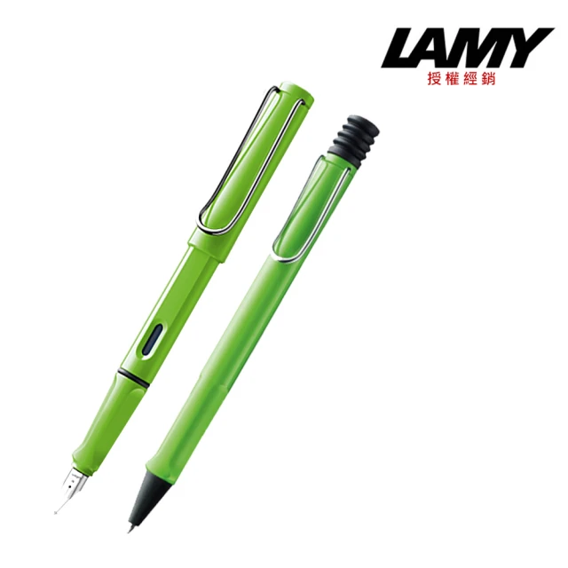 LAMY SAFARI 狩獵系列 蘋果綠鋼筆/原子筆 對筆(13G/213G)