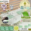 【IKEHIKO】日本製Hiba天然抗菌PE管藺草防臭枕-兩入組35X50(5122452)