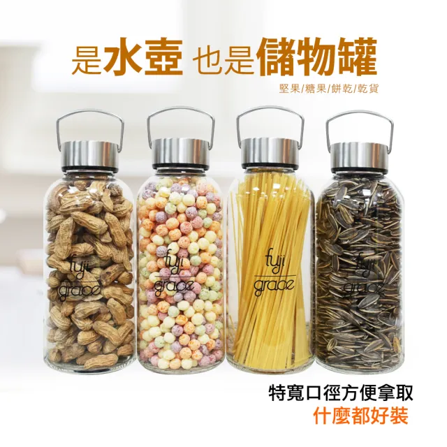 【FUJI-GRACE 日本富士雅麗】3入組_高硼矽耐熱玻璃瓶1500ml 2入+800ml 1入(FJ-903*2+FJ-922*1)