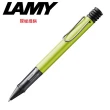 【LAMY】AL-STAR 恆星系列 52活力綠鋼筆/原子筆 對筆(52/252)