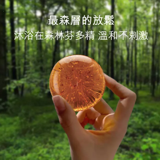【瑞康生醫】檜木金箔胺基酸SPA皂80g/1入(天然檜木精油、日本SPA等級、無化學成份)
