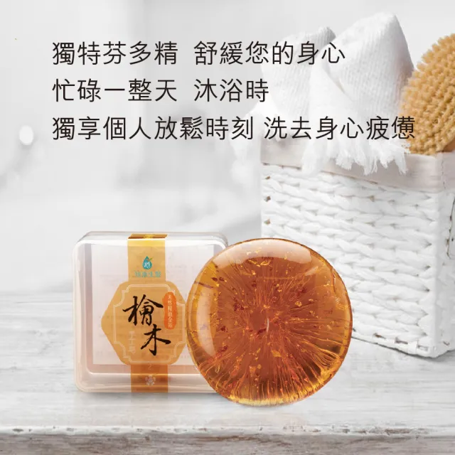 【瑞康生醫】檜木金箔胺基酸SPA皂80g/1入(天然檜木精油、日本SPA等級、無化學成份)