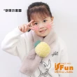 【iSFun】甜甜草莓＊仿兔毛輕柔保暖兒童圍巾