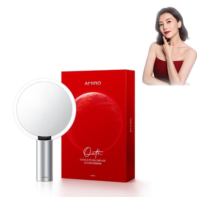 【AMIRO】全新第三代 AMIRO Oath 自動感光 LED化妝鏡-雲貝白(美妝鏡 彩妝鏡 情人節禮物 禮盒 送禮)