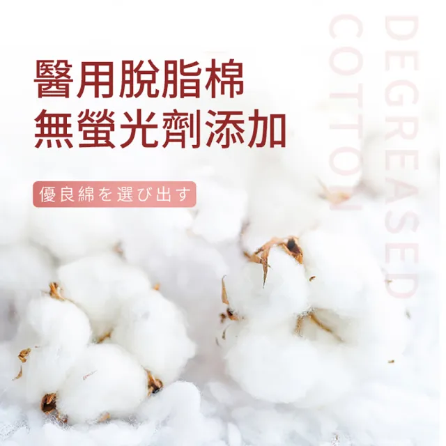【日本KOJIMA】寵物耳部精油棉棒(40PCS)