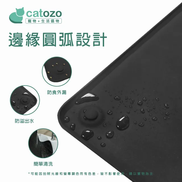 【catozo】寵物防溢餐墊大尺寸(兩色可選)