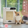 【毛物極選】韓國PePe 貝貝寵物烘毛機 Dr100pro(降躁、安全、多功能、殺菌)