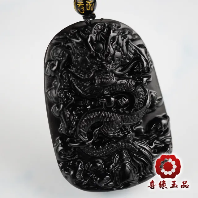 【喜緣玉品】天然黑曜石 龍天護佑 玉珮(開運風水)