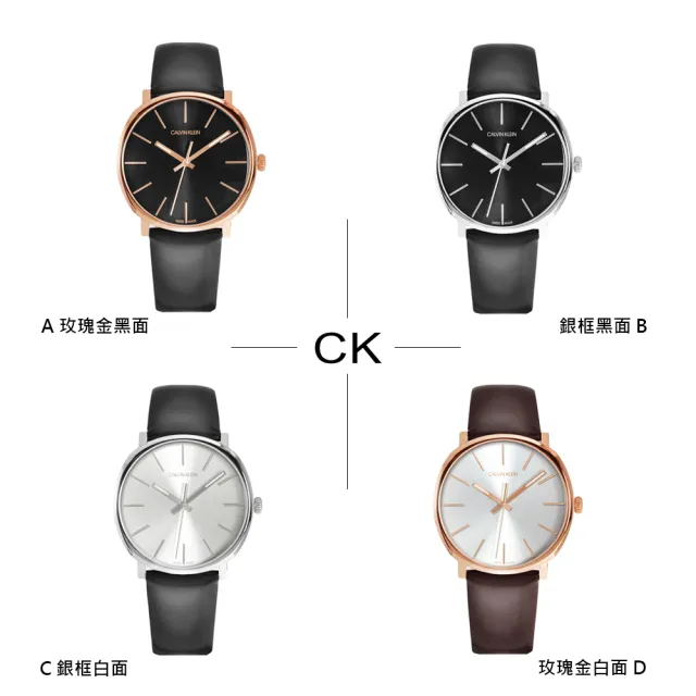 【CALVIN KLEIN】CK 經典氣質簡約款 皮革錶帶 男/女錶 手錶 石英錶 雙11(全四款)