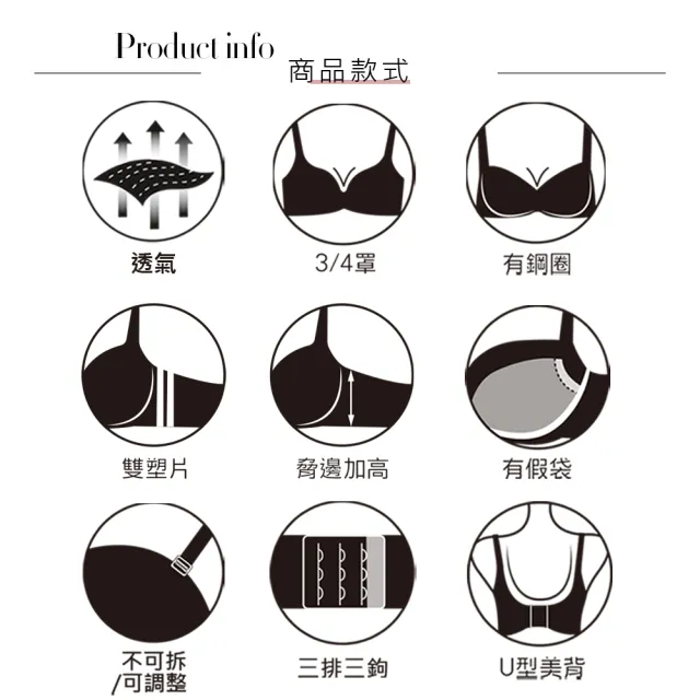 【Swear 思薇爾】柔塑曲線系列B-E罩背心型蕾絲包覆塑身女內衣(黑色)