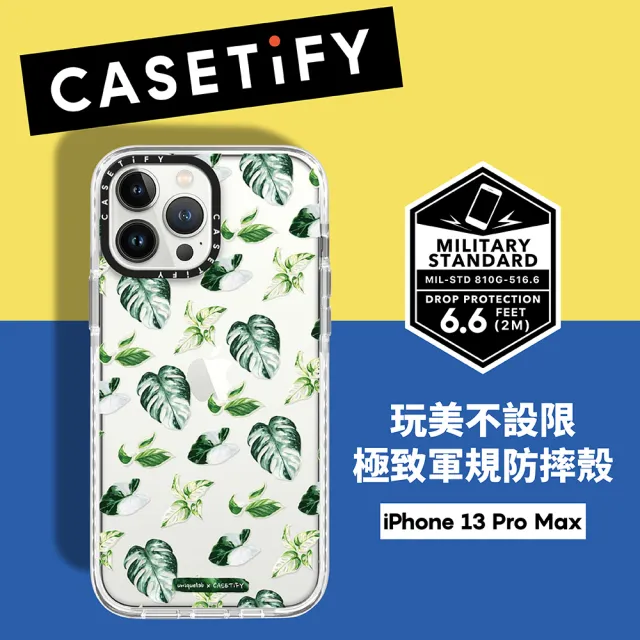 【Casetify】iPhone 13 Pro Max 耐衝擊保護殼-療癒植感(Casetify)