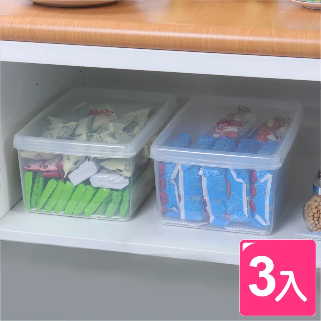 【真心良品】艾樂長型保鮮盒6.5L(3入)