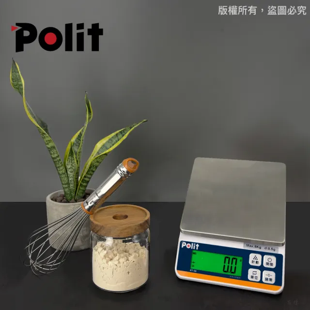 【Polit 沛禮】KT-66專業級烘焙料理秤 最大秤量2kgx感量0.1g(防塵套 可插電 可乾電池 不鏽鋼秤盤 電子秤)