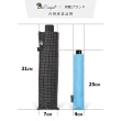 【雙龍牌】降溫超細黑膠蛋捲傘三折傘防曬鉛筆傘(素色抗UV晴雨傘陽傘B1592)
