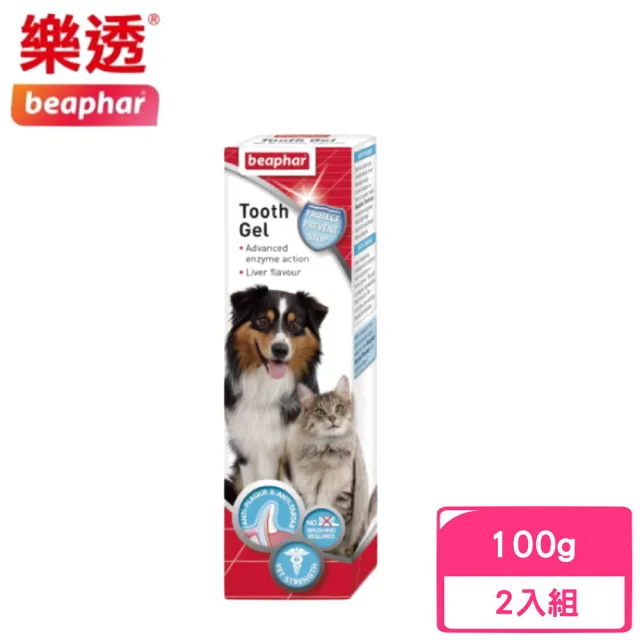 【Beaphar 樂透】犬貓潔牙凝膠 100g*2入組(口腔清潔)