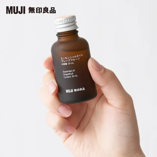 【MUJI 無印良品】精油/葡萄柚.30ml