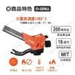 【O-Grill】多功能進化版瓦斯噴槍 GT-660A(悠遊戶外)